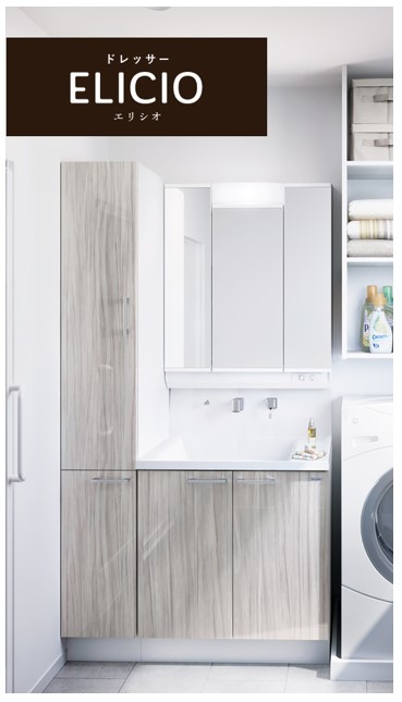 ドレッサー標準仕様