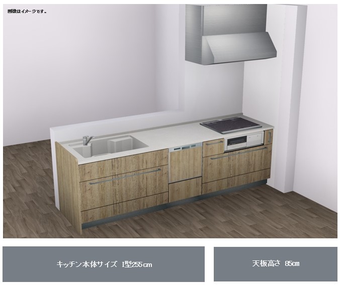 キッチン標準仕様